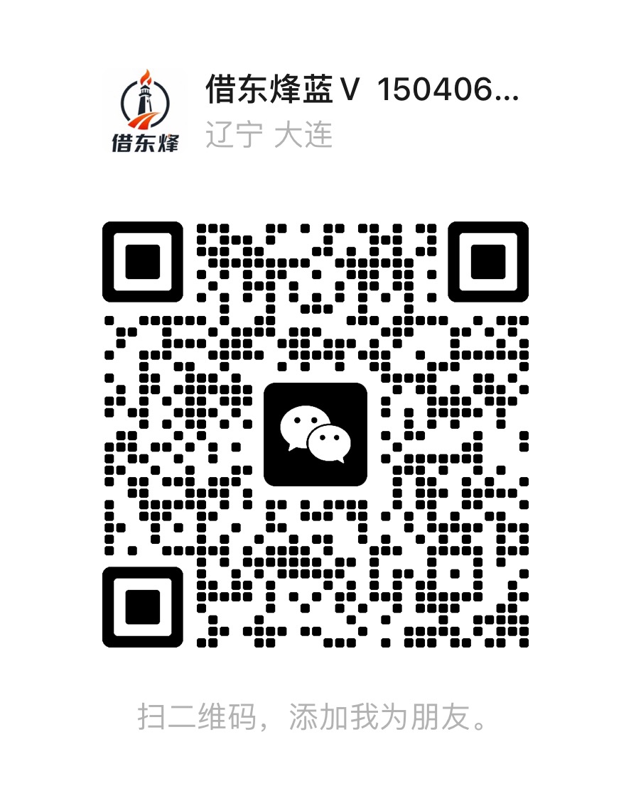 借东烽 · 快手运营团队微信二维码